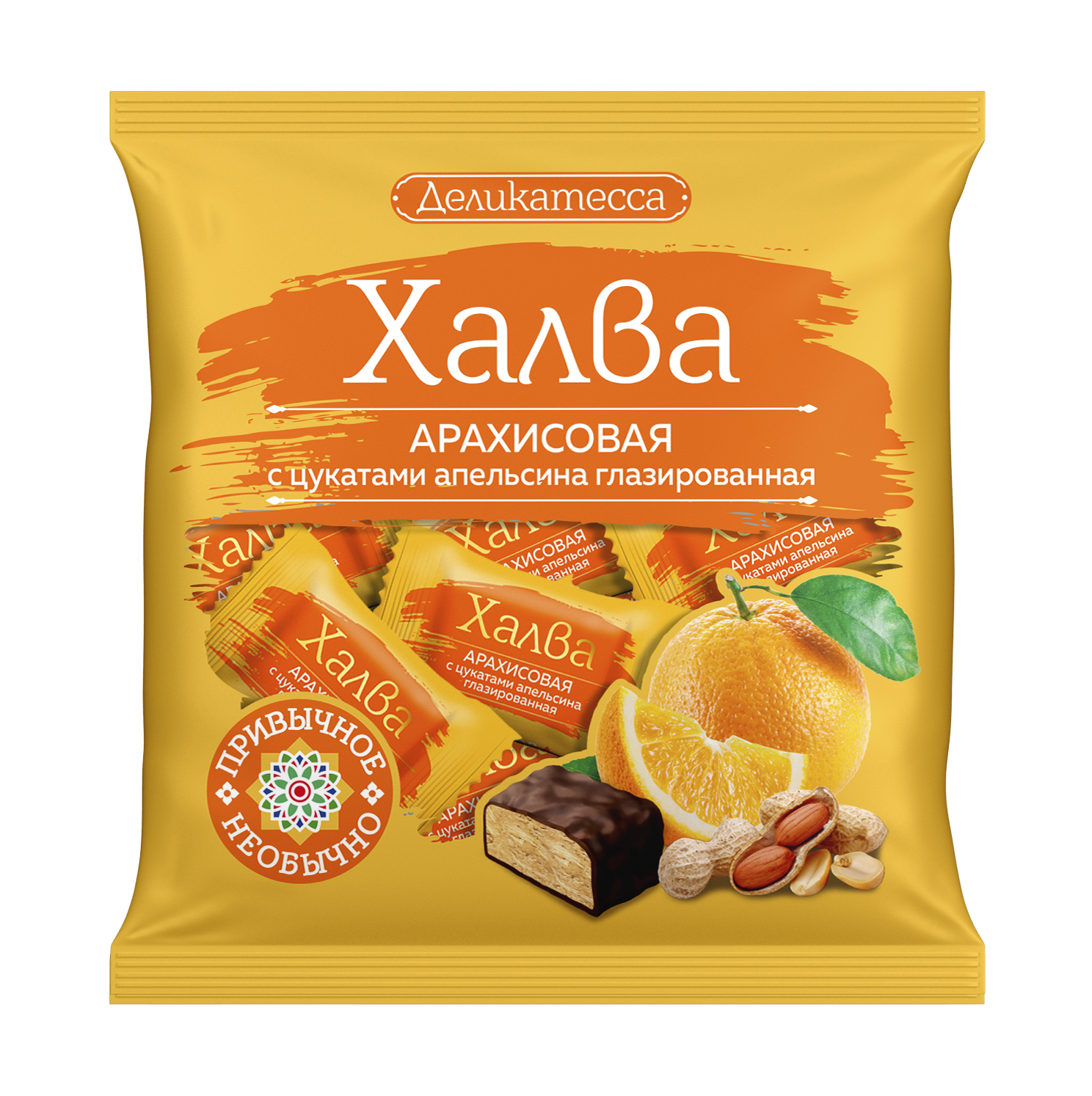 конфеты халва арахис с цук. апельсина глазир. деликатесса 240г  