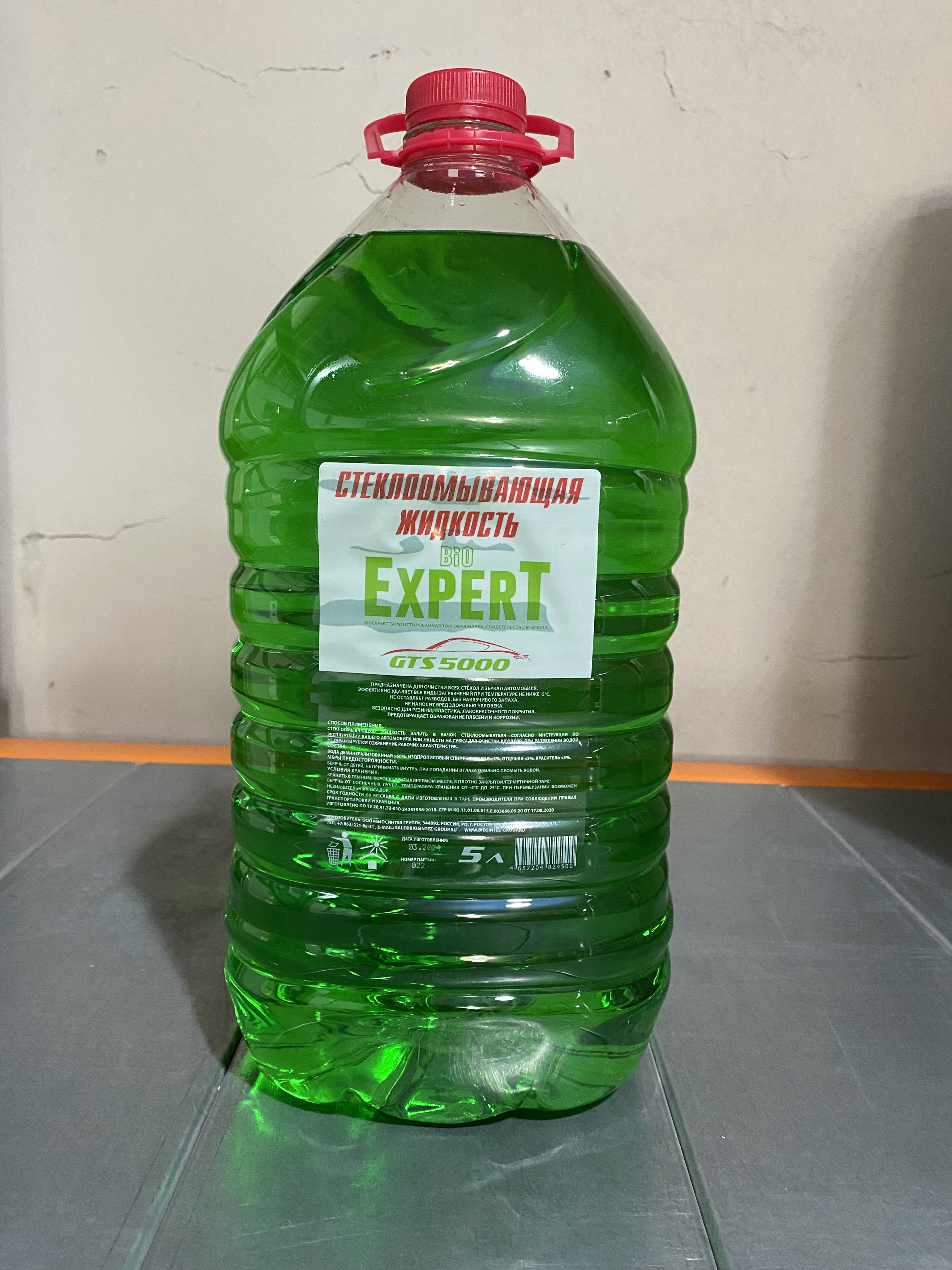 стеклоочиститель летний "bioexpert"  (5л) пэт