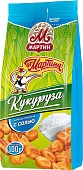 кукуруза "от мартина" жареная отборная с солью 100г