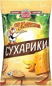 сухарики «от мартина» сыр 60г