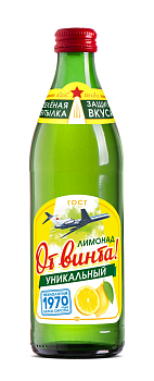 газированный напиток "от винта" лимонад 0,45 л стекло