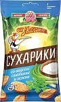 сухарики «от мартина» сметана и зелень 60г