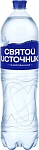 вода природная "святой источник" газированная 1,5 л, пэт