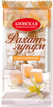 рахат-лукум классический 300 г, акф 