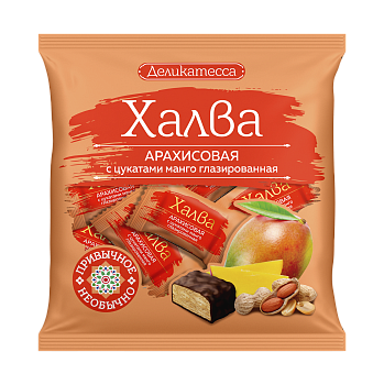 конфеты халва арахис с цук. манго глазир. деликатесса 240г  