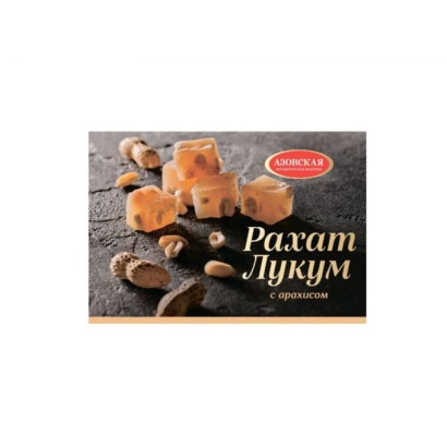 рахат-лукум с арахисом 160 г, акф 