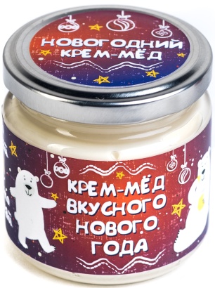 крем-мёд "вкусного нового года"  хлопковый